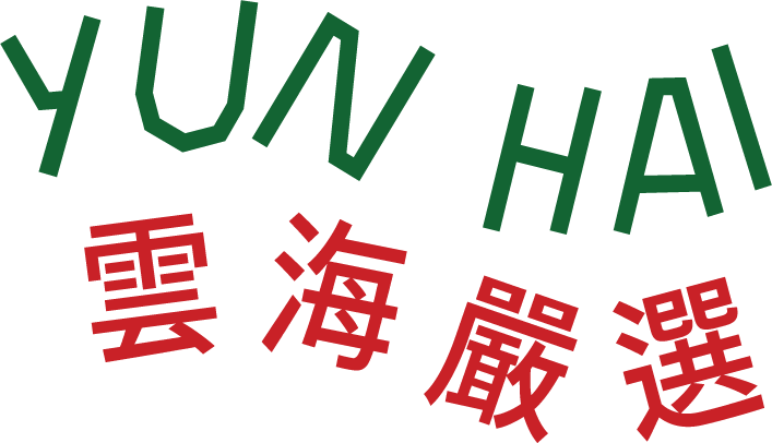 Yun Hai Taiwanese Pantry logo