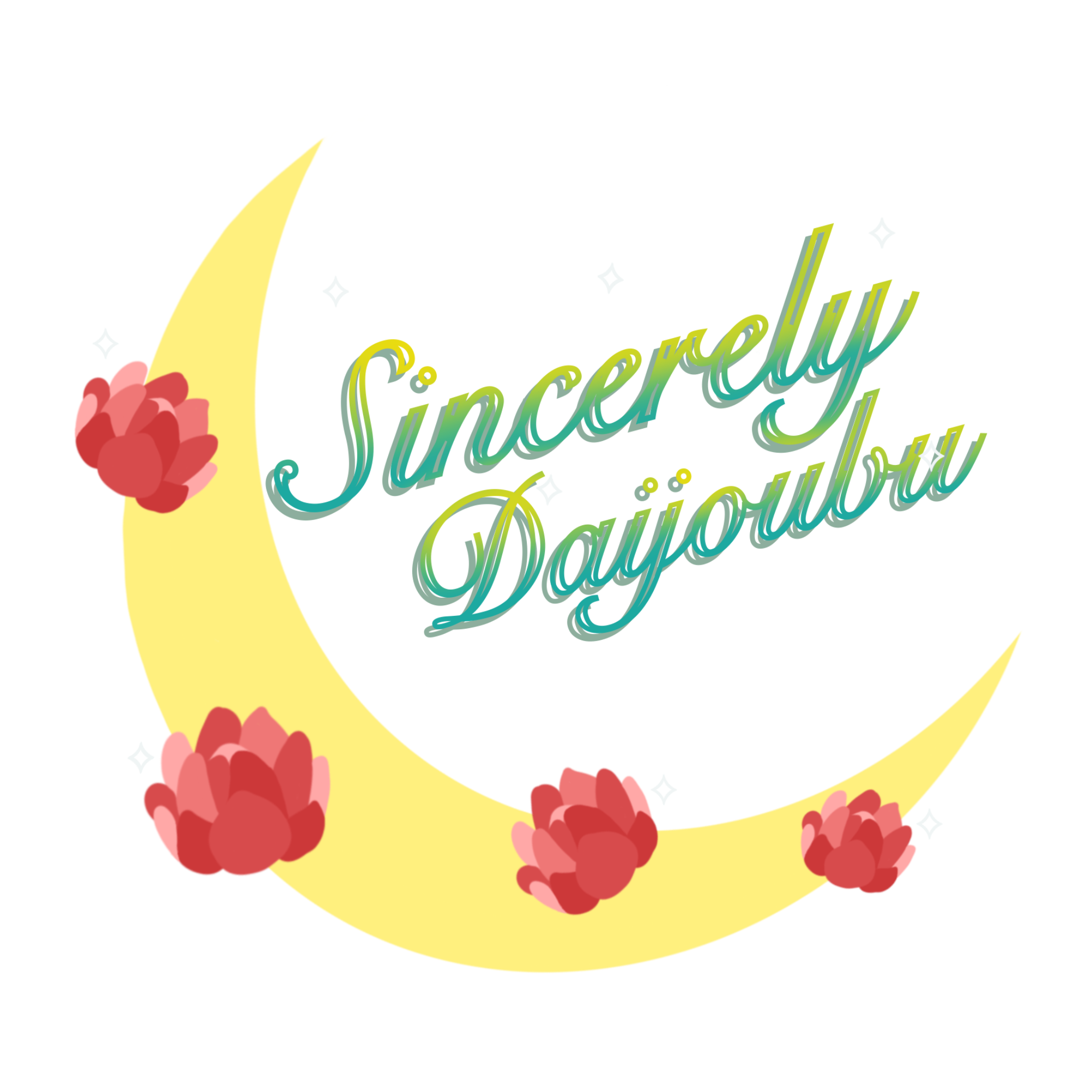 sincerely.daijoubu logo